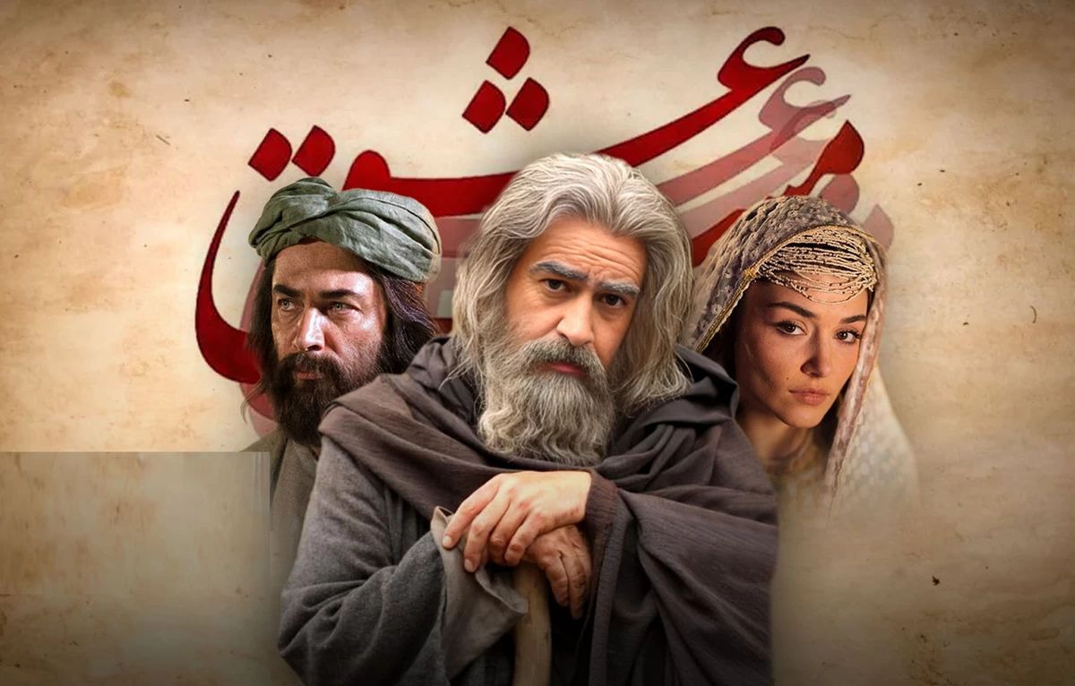 مست عشق مولانا