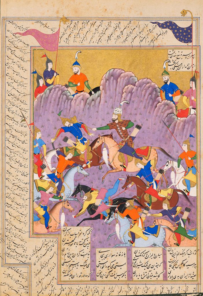 سرایش شاهنامه