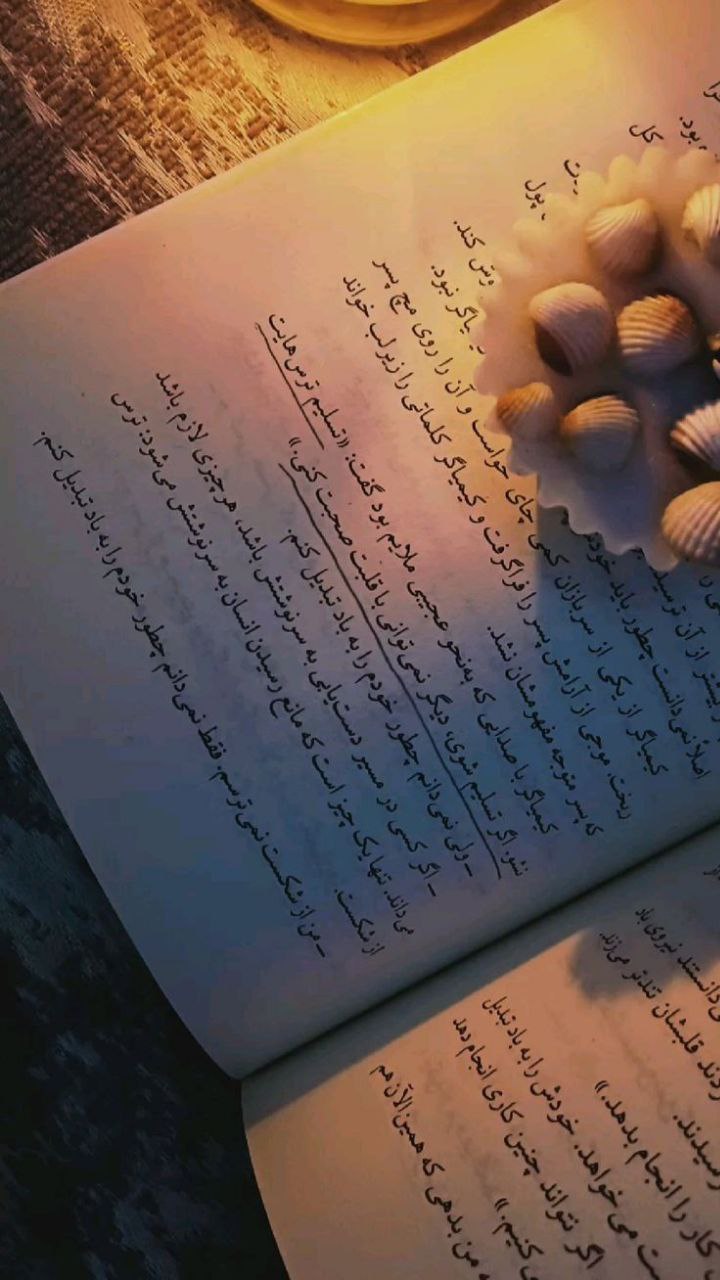 نقد و بررسی کتاب کیمیاگر