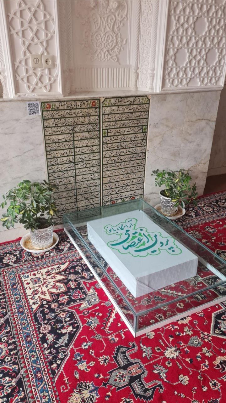 قبر پروین اعتصامی