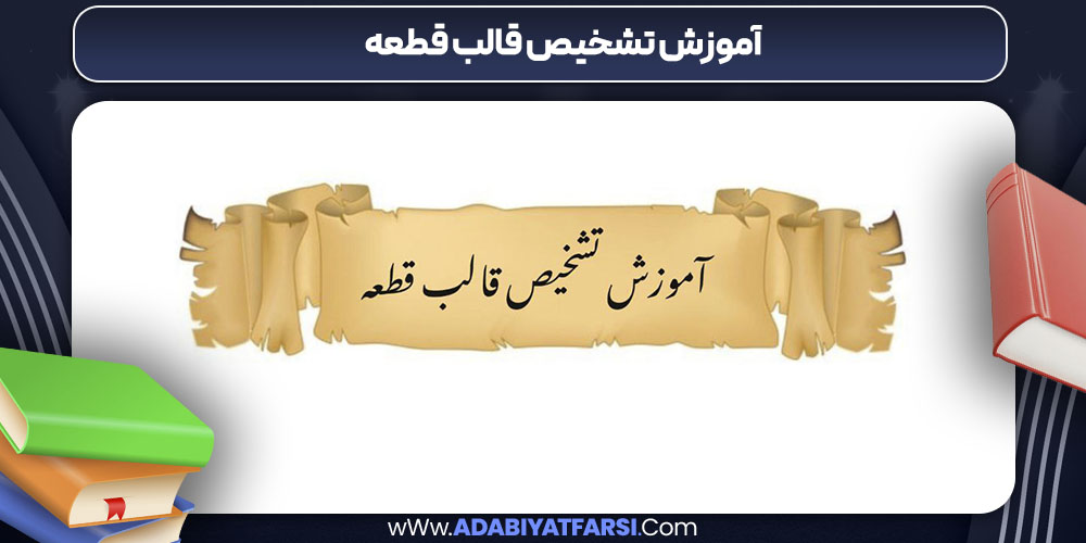 آموزش تشخیص قالب قطعه