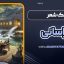 سبک شعر خراسانی