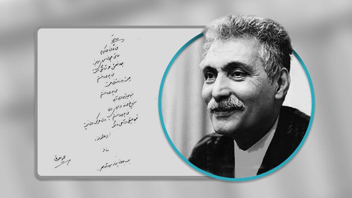 بیوگرافی حمید مصدق