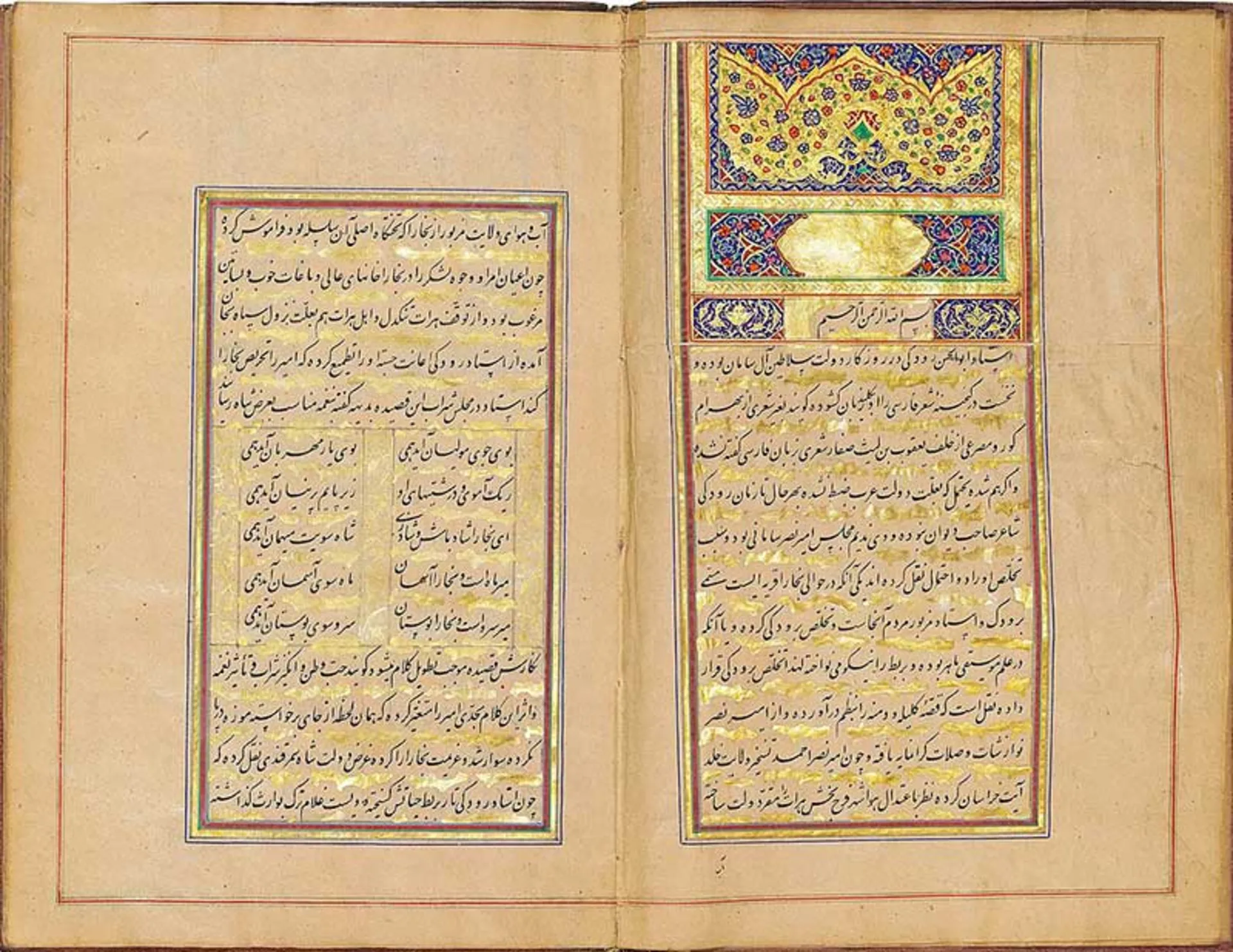 اشعار رودکی سمرقندی