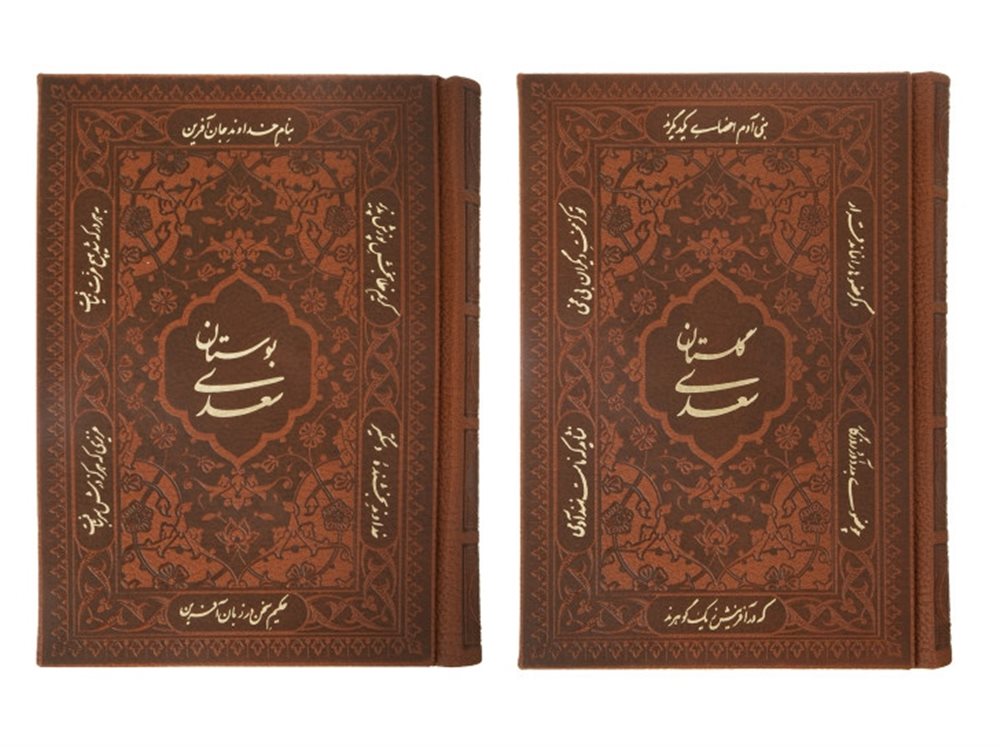 مهمترین آثار سعدی
