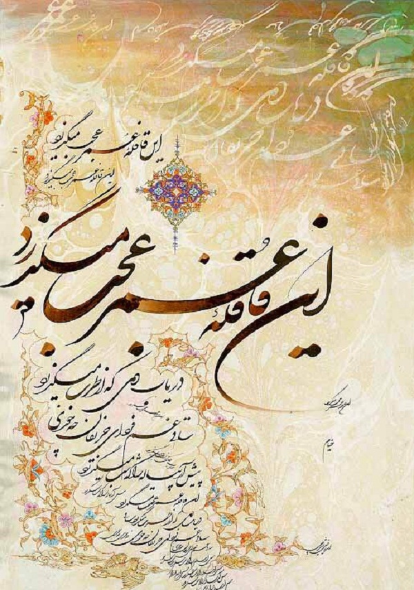 اشعار خیام نیشابوری