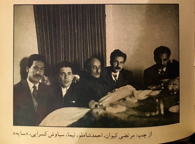 نیما یوشیج و احمد شاملو