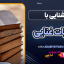 آشنایی با ادبیات غنایی