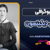 بیوگرافی امیلی دیکینسون