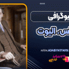 بیوگرافی تی. اس. الیوت - T. S. Eliot