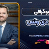 بیوگرافی جی دی ونس
