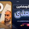 سبک و مضامین سعدی