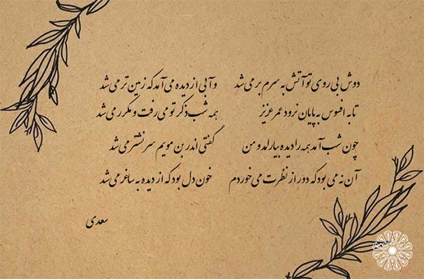 اصناف نظم و نثر آشنایی با دسته‌بندی‌ها و سبک‌ها
